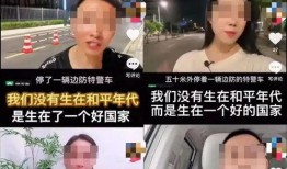 爆料天津王二姐事件视频,揭秘背后惊人真相